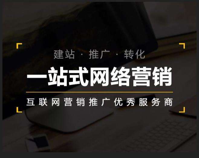 兴国企业如何怎么利用网络推广抓取潜在客户