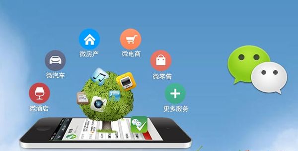 兴国分析企业微信公众号平台开发的优势有哪些？