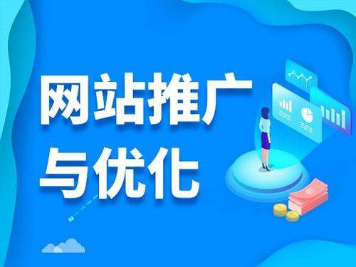 兴国电商类网络推广如何做才有更好的效果