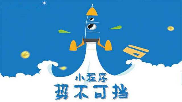 兴国微信小程序开发如何助力传统零售商突破经营难题