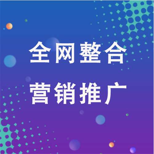 兴国企业网络推广老是没有客户的原因是什么呢