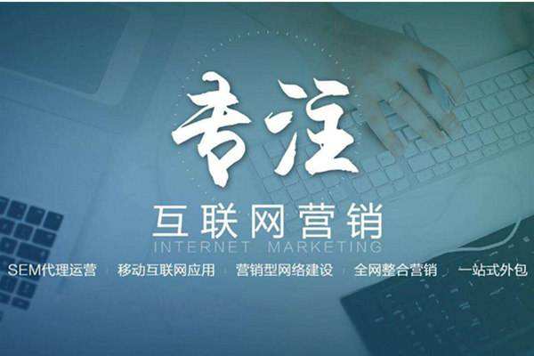 兴国电商行业做网络推广需要具备的条件有哪些