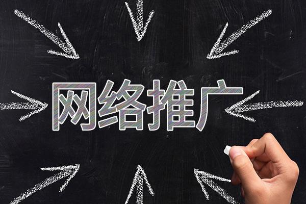 兴国网络推广公司介绍几个企业软文推广的发布平台