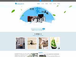 兴国电器,家电公司网站模板,电器,家电公司网页模板